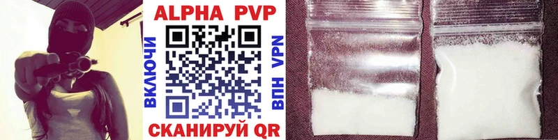 Где найти наркотики Большой Камень Alpha PVP  Меф мяу мяу  Амфетамин  Марихуана  COCAIN  ГАШИШ 
