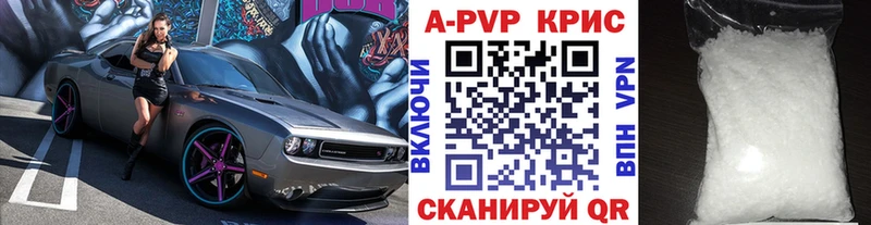 МЕГА   Большой Камень  Alfa_PVP VHQ 