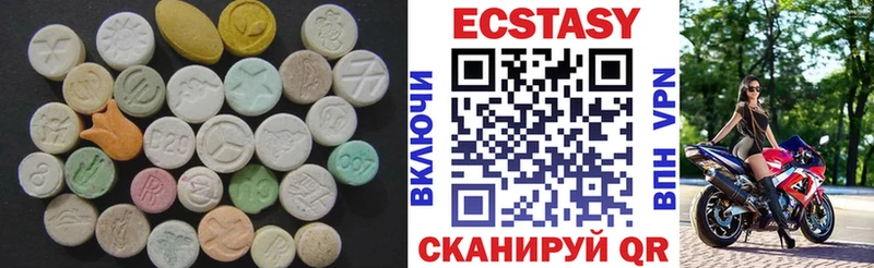 Ecstasy 300 mg  что такое наркотик  Большой Камень 