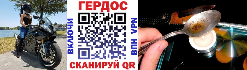 ГЕРОИН гречка  как найти наркотики  mega ТОР  Большой Камень 