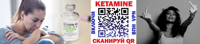 КЕТАМИН ketamine  купить наркотики цена  Большой Камень 