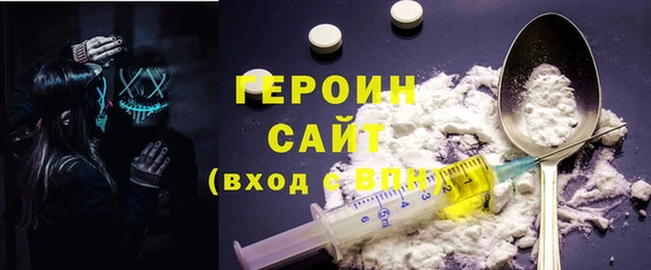 стафф Белоозёрский