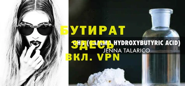 стафф Белоозёрский