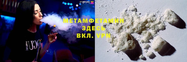 Альфа ПВП Балабаново