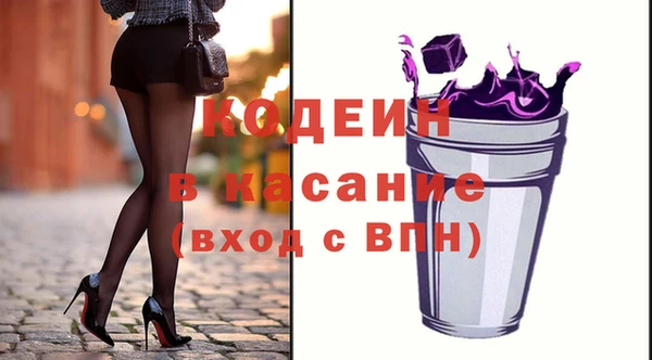 стафф Белоозёрский
