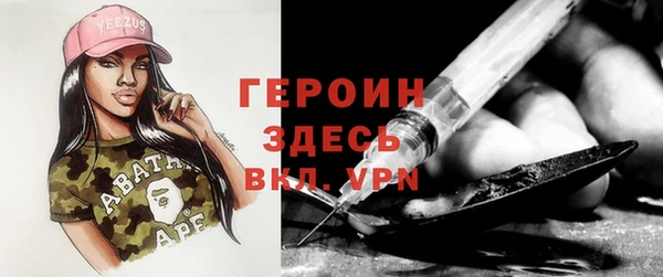 каннабис Белокуриха