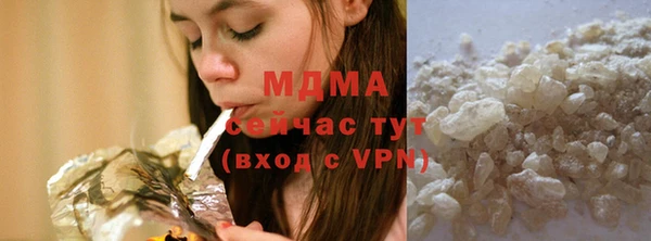 каннабис Белокуриха
