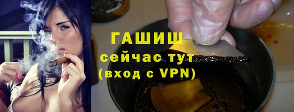 COCAINE Богородск