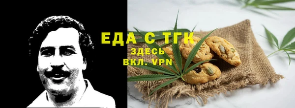 кристаллы Каменка