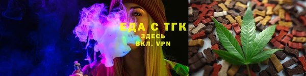 марки lsd Каменногорск