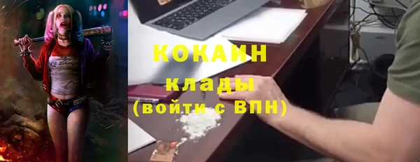 ALPHA-PVP Баксан