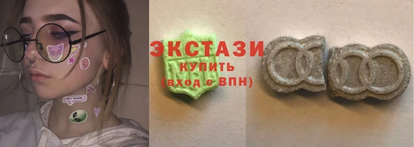 бутик Богородицк
