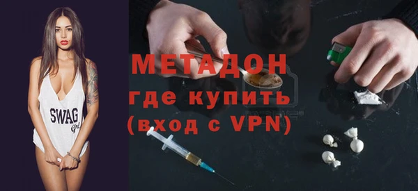 стафф Белоозёрский