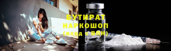 каннабис Белокуриха