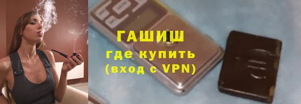 COCAINE Богородск