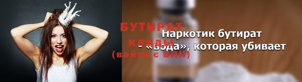 стафф Белоозёрский