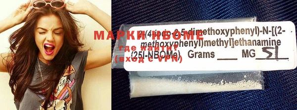 COCAINE Богородск