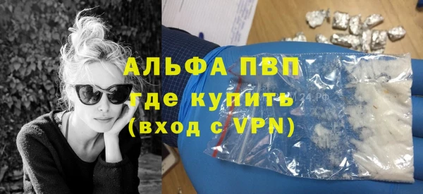 ALPHA-PVP Баксан