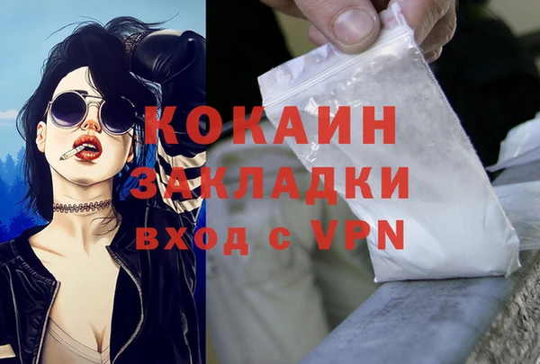 каннабис Белокуриха