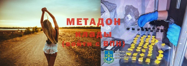 каннабис Белокуриха