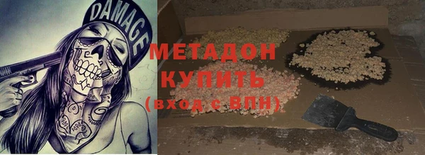 каннабис Белокуриха