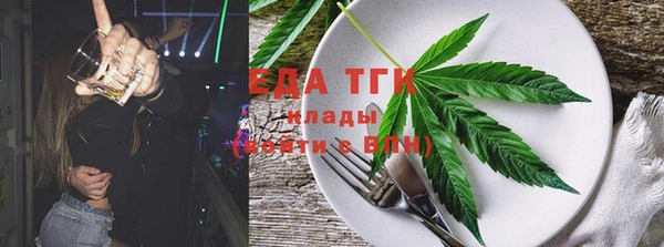 стафф Белоозёрский