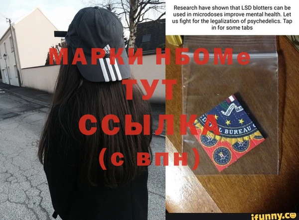 Альфа ПВП Балабаново