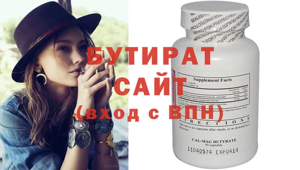 каннабис Белокуриха