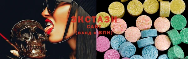 COCAINE Каменск-Шахтинский