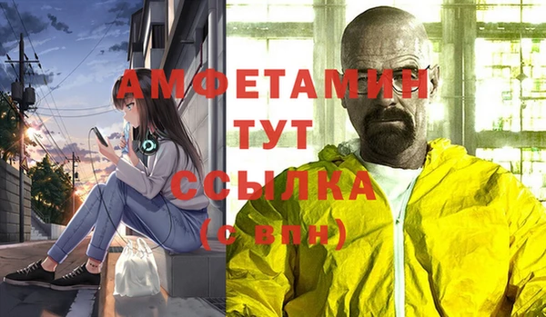 ALPHA-PVP Баксан