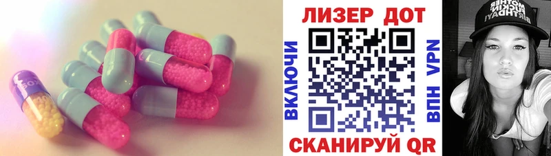 ЛСД экстази ecstasy Большой Камень