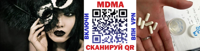 наркошоп Большой Камень МДМА Molly
