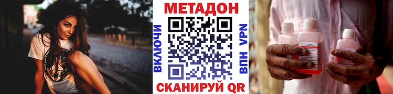 нарко площадка телеграм Большой Камень МЕТАДОН мёд