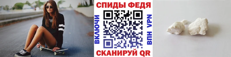 Метамфетамин пудра Большой Камень