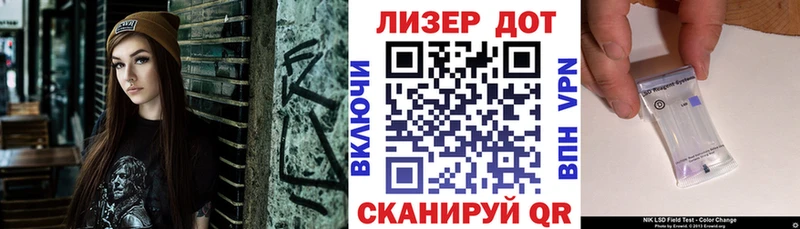 Марки N-bome 1,8мг  Большой Камень 