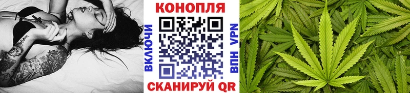 mega ссылки  Большой Камень  Шишки марихуана VHQ 